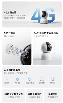 Câmera da Xiaomi dispensa Wi-Fi com 4G grátis, grava em 3K e gira 360°